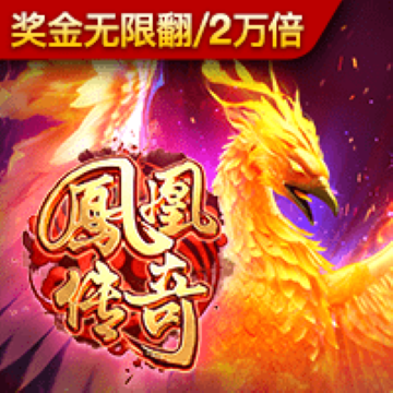 澳门金牛高手论坛