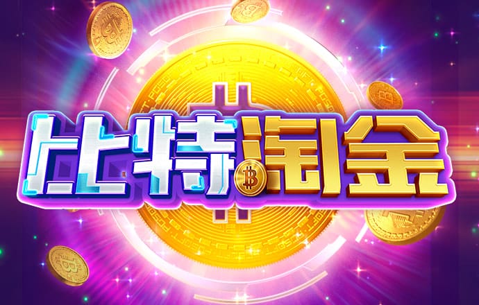 乐发彩票app下载