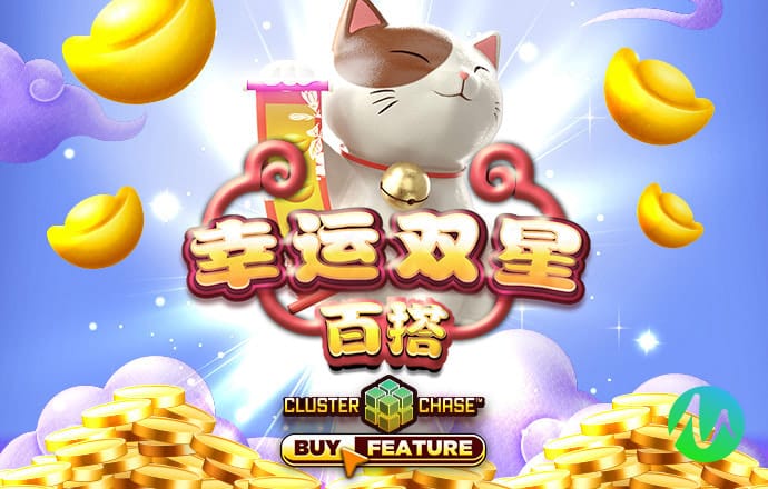 bg电子什么好玩