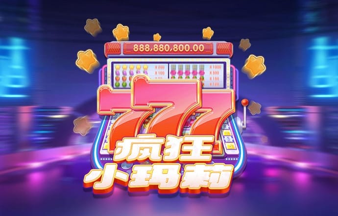 四肖四码三期必中一期