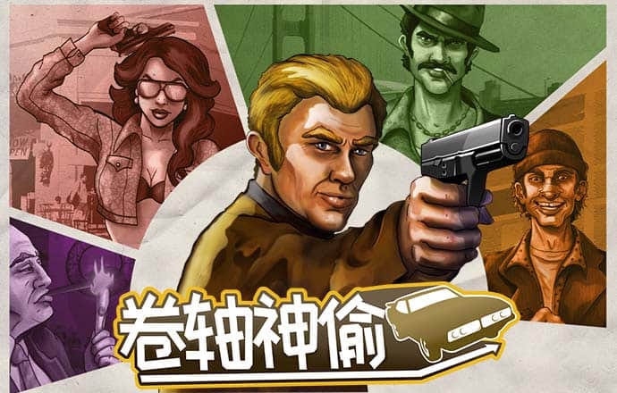 c7c7娱乐平台官网入口官网